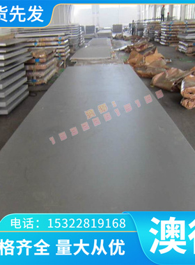 ATGC1高温合金ATGC1圆棒ATGC1圆钢ATGC1钢板ATGC1规格齐全现