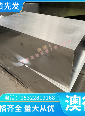 碳素结构钢1.7226f  圆钢S355J2WP 板材P460NL2 冷拉钢G10050钢板