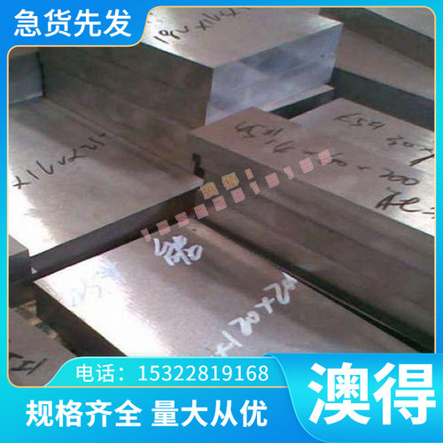 SAE863铜棒 2SAE法兰定制SAE836铜合金轴承涡轮CDA836铜板C86300