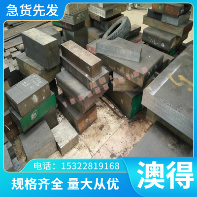 ZCuSn3Zn8Pb6Ni1锡青铜 C94100铜块 C94000纯铜 C93900铜条圆棒