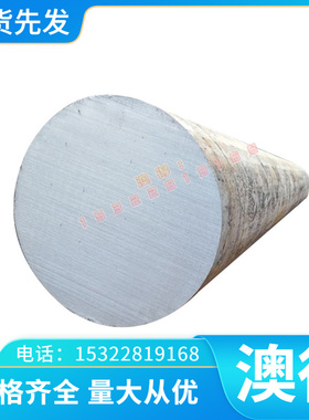 2A12T351铝合金 2324T39铝排 A6063SF AL6101铝板 2B16 YH75 铝棒