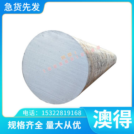 2A12T351铝合金 2324T39铝排 A6063SF AL6101铝板 2B16 YH75 铝棒