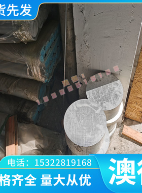 ZCuZn35Al2Mn2Fe1铝黄铜 CAC803 硅黄铜排 铜棒 C67820 铜板 铜带