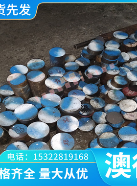 C2680铜合金C6711BB铜排C6711S铜板C6711T铜块C6711BR铜管可零切