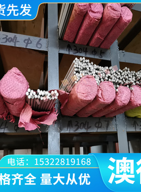 4040L AL1070 O态 ZL102铝合金3107 ALCOA5754 5083高耐磨铝棒板