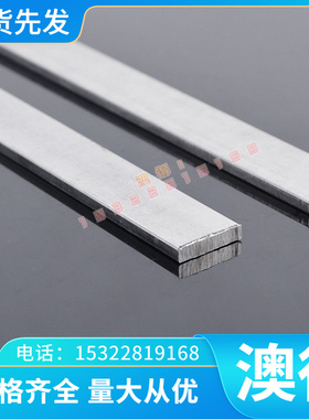 40CrNi2Si2MoV 合金结构钢 25CrNi3MoA 热轧板 30CrMnSi 冷拉圆钢