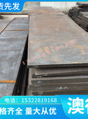 切割ZL104 A13600 AlSi9Mg铝合金板Cu-DHP CW024A 纯铜合金卷带线