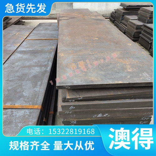切割ZL104 A13600 AlSi9Mg铝合金板Cu-DHP CW024A 纯铜合金卷带线