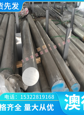 JSC440P 薄板 SPFC440M 冷轧钢板 MJIS270D JSC490P 板材棒材 40#