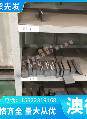 NKHA780L 冷轧卷 SPH270E SAFH780D 冷板 S380MC MJSH270BF 薄板