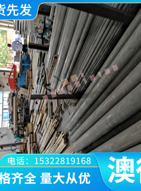 ZalCu5MnA 铝合金管 ZAlCu10 铝板 ZAlCu4 铝排 ZAlCu5MnCdA 铝棒