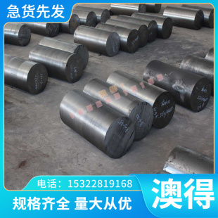 C40光圆棒 S15CK冷轧钢材 C105E2UV1钢板 YF40MNV碳素结构钢 现货