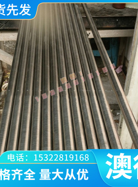 HBsC3 铝黄铜 C68700 铜棒 CC754S 铜管 CC763S 铜带 铜板 规格齐