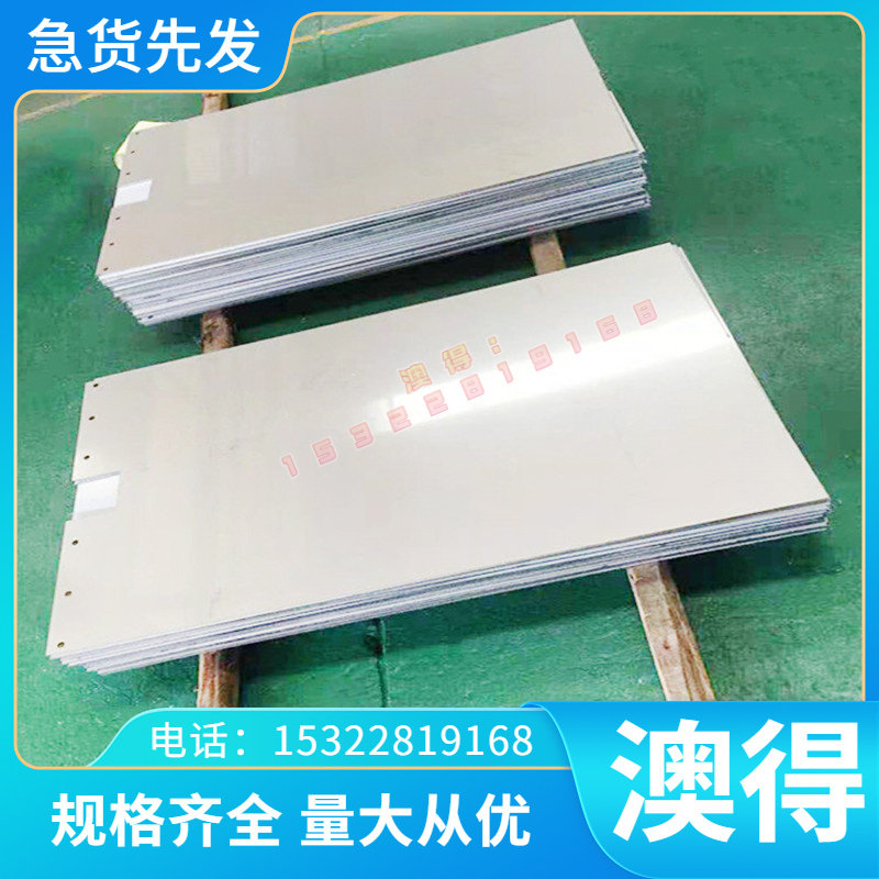 SUS420J2不锈钢板材 3CR13刀具用料60 70 80 90 100 110 120mm切