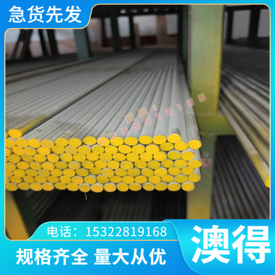 现货铝合金ZAlSi9MgD铝型材 ZAlSi9MgD铸造铝合金
