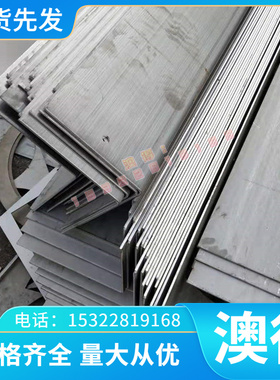 6XB2C P6AM5 P6M5 P9K5 P18 BK2高速工具钢板材棒材可零切