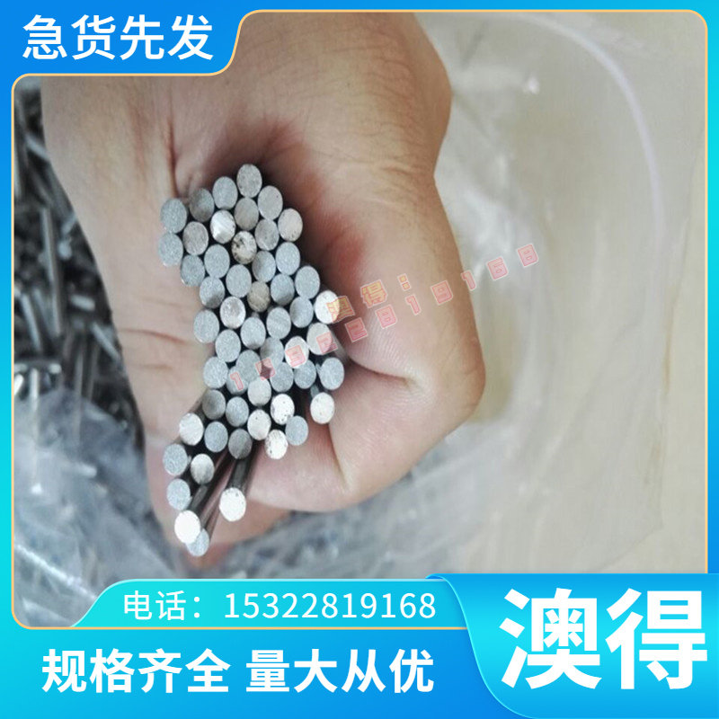 GH3044进口高温镍铬合金圆棒/ GH3044钴基合金无缝毛细管/六角棒