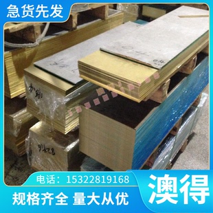 ASTM9254 弹簧钢 60CrMo33 薄中厚板 A22613 钢棒 1770 1778 钢带