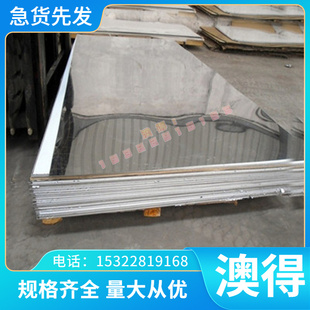 C15710 C15760 BC青铜 C15740 氧化铝铜 软化温度930度 高温青铜