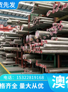 36SMN14易削切钢 44SMnPb28易车铁SUM22L冷拉光圆11SMnPb37 Y45Mn