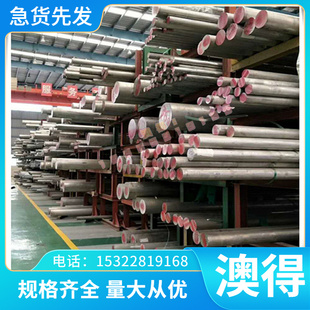 44SMnPb28易车铁SUM22L冷拉光圆11SMnPb37 36SMN14易削切钢 Y45Mn