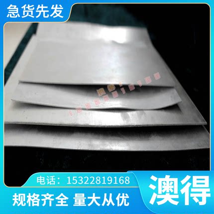 6061铝板加工定制CNC 7075航空合金板材纯铝板1/2/3/4/5/8/10MM