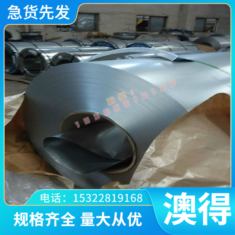GH3536 高温合金 GH3030 钢板 GH3044 圆棒 GH625 钢管 激光切割