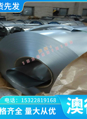 GH3536 高温合金 GH3030 钢板 GH3044 圆棒 GH625 钢管 激光切割