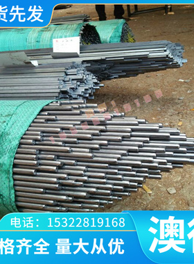 高强度钢SEV245 E355DD STKT540 SYW390 SEV295 钢板 圆棒