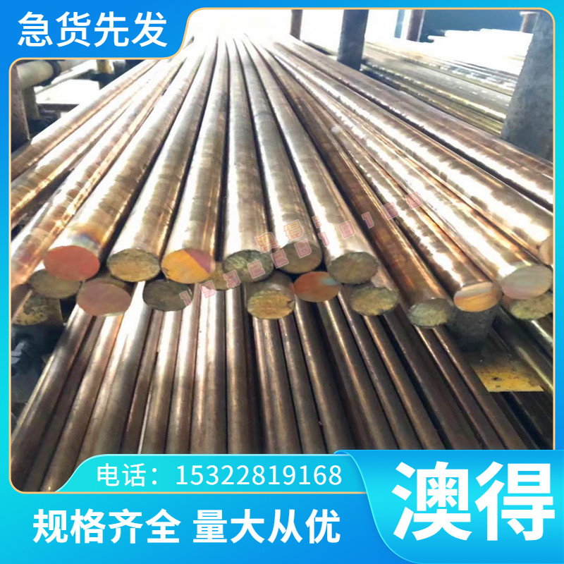 ASTM 1074/G10740现货材料735A54 735H51合金弹簧钢50SiCrMo6扁钢