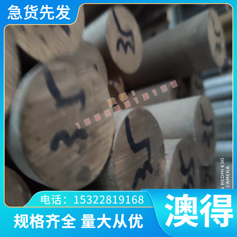 弹簧钢60CRMO4圆棒 钢板料C85W 圆钢C65W高弹力弹簧钢带 可热处理