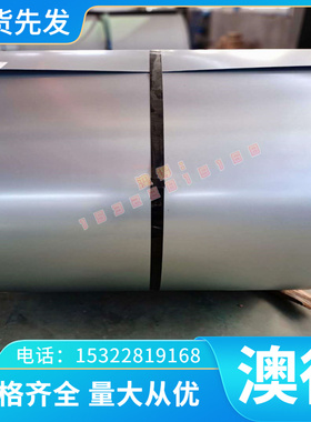 B750LD 热轧酸洗板 TL1402 钢带 JSH400W 冷轧板 可零切 规格齐全