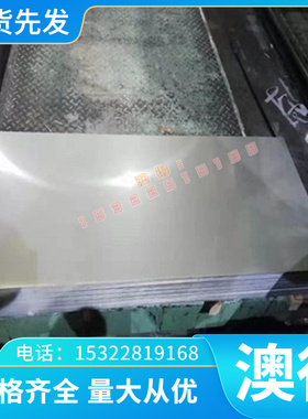 锑黄铜优质BZn15-20(T74来图加工BAl13-3(供应 BMn40-1.可零切QSi