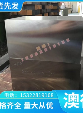 F53100 FGL200铸铁棒 QT500-7铸铁板 QT300-7铸铁型材 FCD553薄板