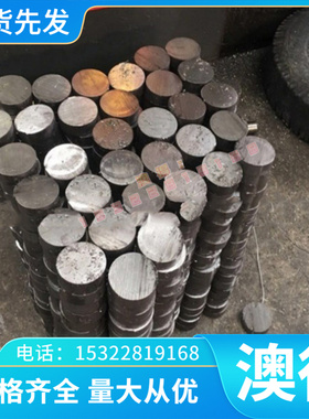 A1070P铝合金高强度耐磨A3003P 7A52 A7075P铝板5A012219铝棒