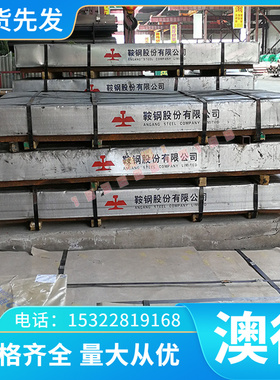 W2Mo9Cr4VCo8 高速钢 HAP70  CPM3V圆钢PM23 PM30 CPM10V圆棒