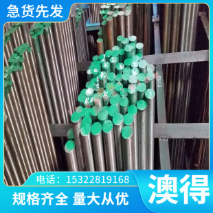 钢板 G4145高温FSH合金棒 GH4043 GH145 圆钢 GHH2328 钢GH3039