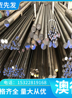 优质供应优质铝铝硅合金65032铝板A-GSUC铝棒A96061铝管 铝排 铝