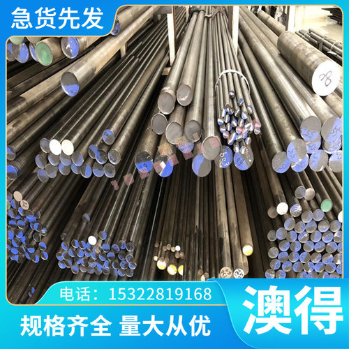 优质供应优质铝铝硅合金65032铝板A-GSUC铝棒A96061铝管 铝排 铝