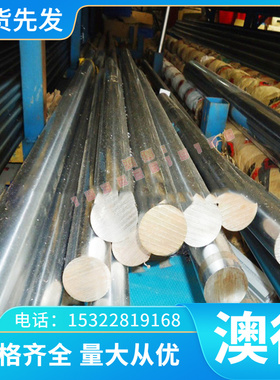 S30451 不锈钢 304LN 拉光棒 12Cr12 022Cr11Ti 冷轧钢板 可定制