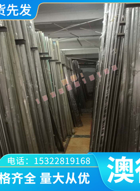 WELTEN610 双光冷轧板 SCGA270C 卷带 APFH590D 双相高强钢 SC3