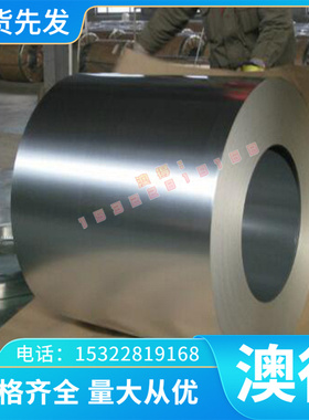 ASTM1031碳素钢 S10C S45C光亮棒 1.0055钢板UNS1044圆钢SM55光圆