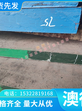 T82024-T46061-T651 防锈铝 AΠ1 A5154 铝棒 铝卷 D18 2A11 硬