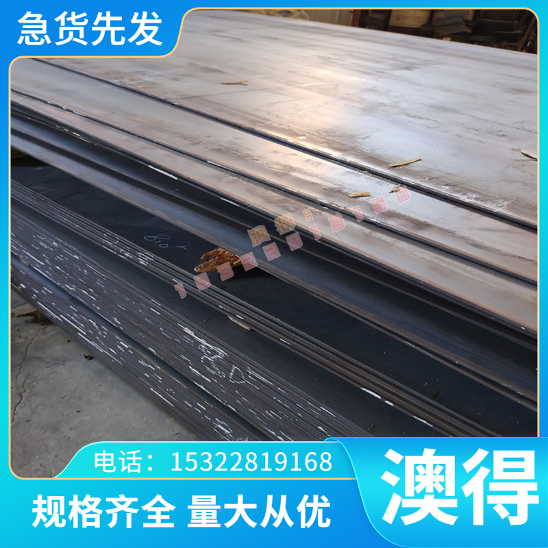 CK101弹簧钢60CrMO3-3弹簧钢带SUP9 SUP9A G65MN 55Si2MNB规格全