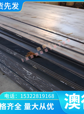 CK101弹簧钢60CrMO3-3弹簧钢带SUP9 SUP9A G65MN 55Si2MNB规格全