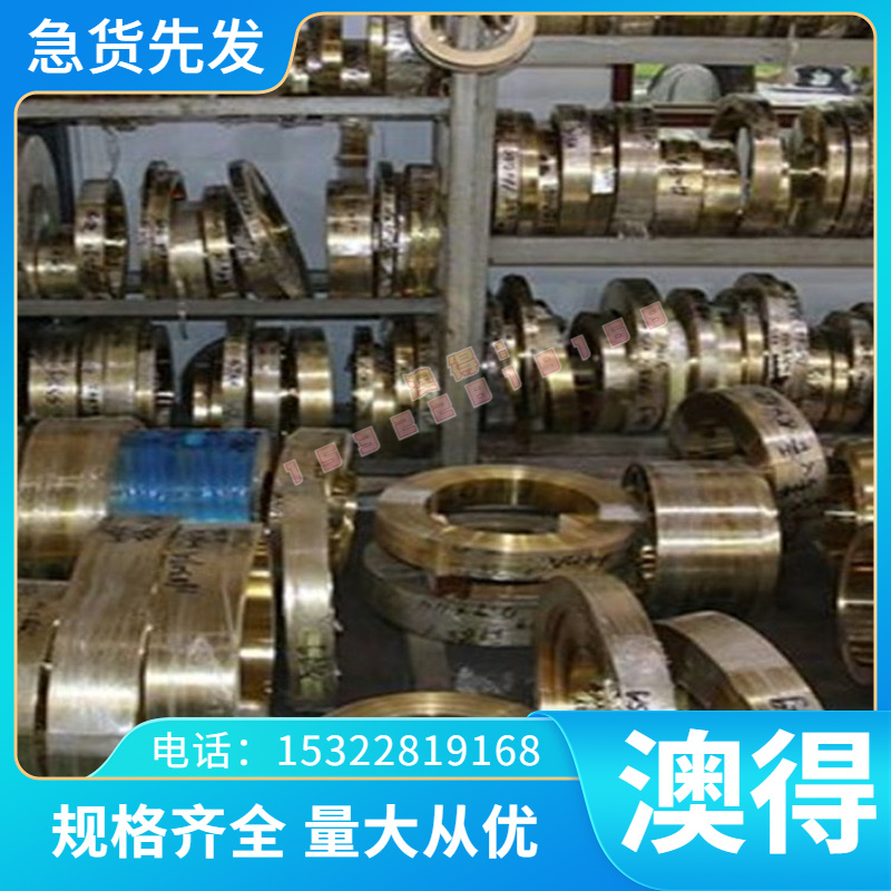 弹簧钢片S58C-CSP 弹簧卷料 SS1678 冷轧板SWRH62B材料现货可零切