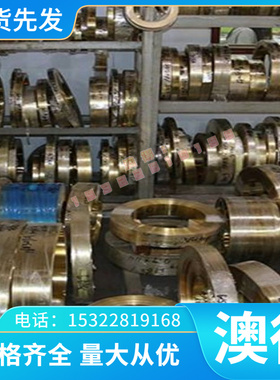 弹簧钢片S58C-CSP 弹簧卷料 SS1678 冷轧板SWRH62B材料现货可零切