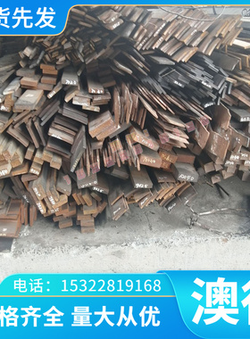 圆钢25CrMoS4合金结构钢41CrS4钢板16NiCrS4薄板25Cr2Ni4WA 35Cr