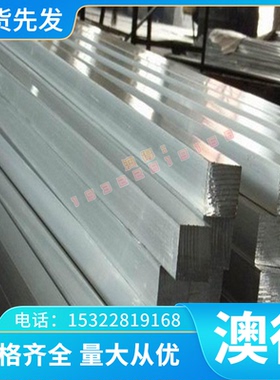 供应现货专营MTCrMoCu25铬钼铜耐磨铸铁 mtcrcu25-47耐磨铸铁棒