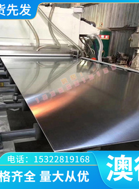 铸造铜合金ZCuAl18Mn13Fe3铝青铜 C95520铝青铜棒 铝青铜板 锻件